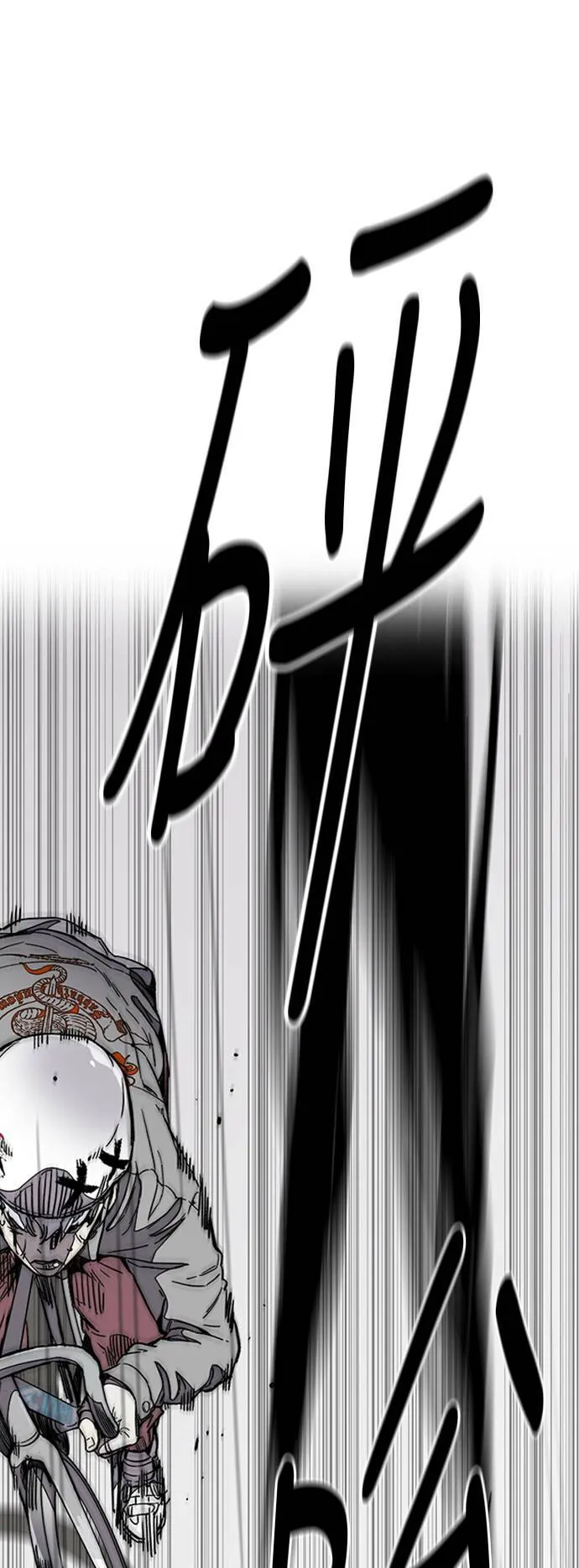 [第3季] 第91话 越线了 第44页