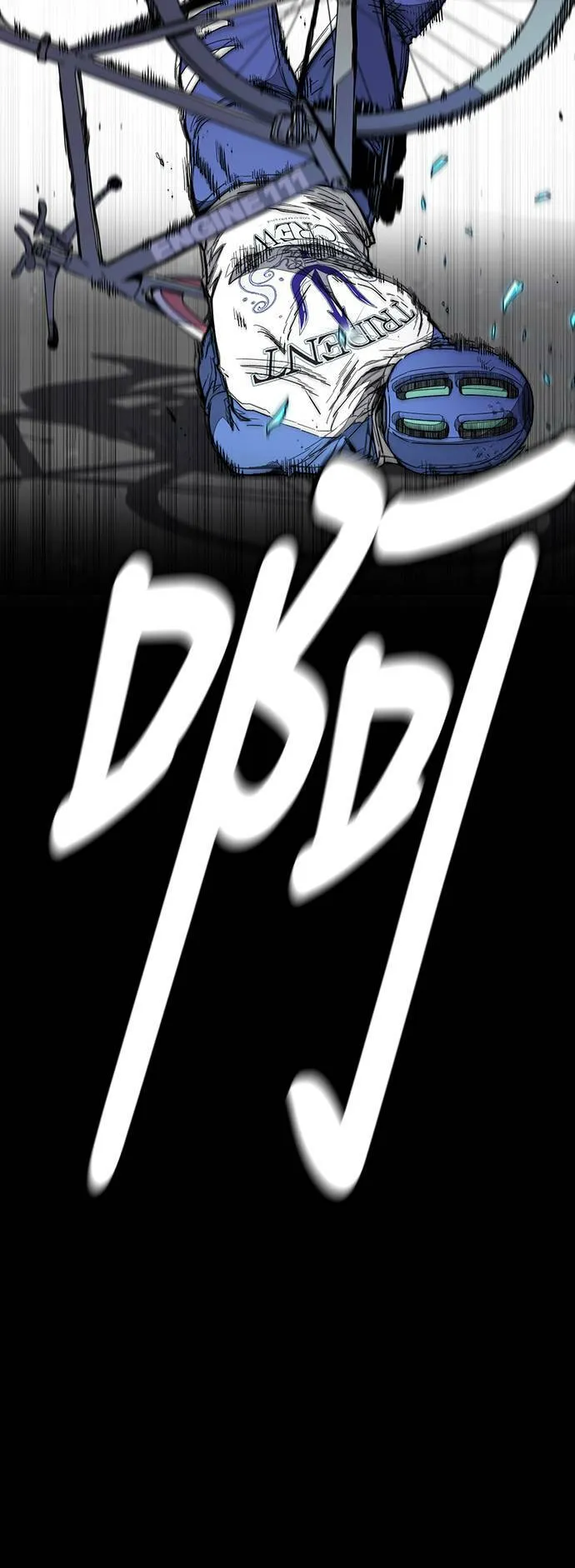 [第3季] 第91话 越线了 第88页