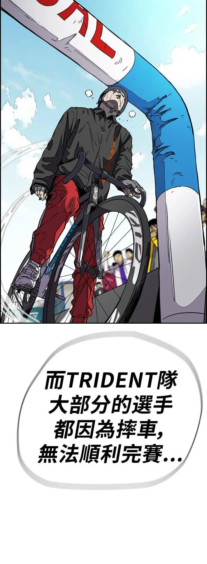 [第3季] 第91话 越线了 第98页