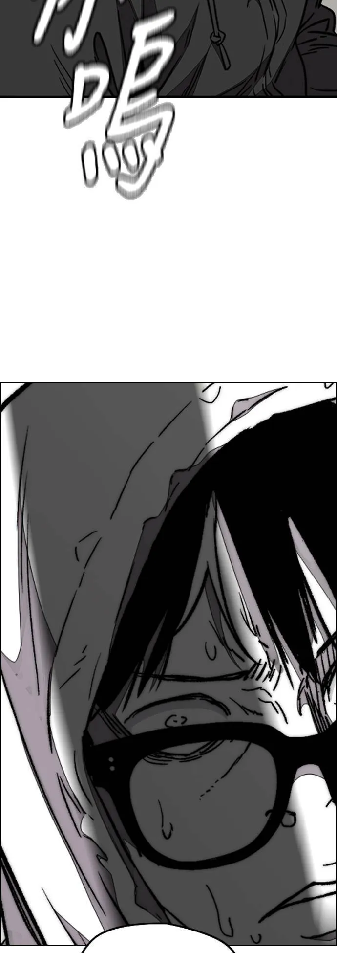 [第3季] 第92话 泰真的反击 第81页