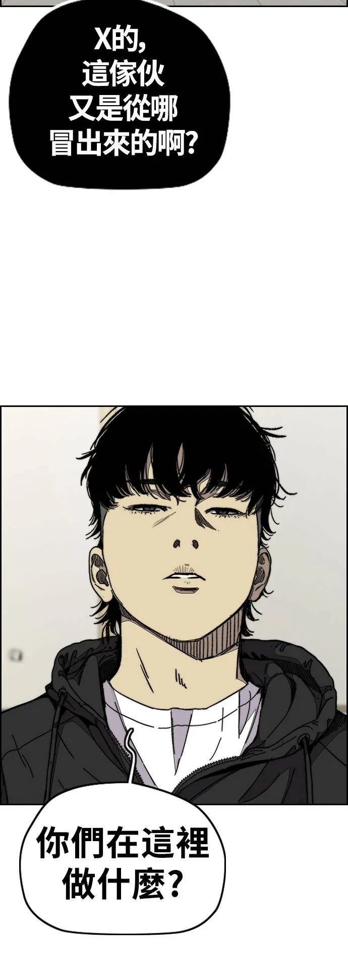 [第3季] 第93话 蜂鸟队 VS 阿修罗队 第5页