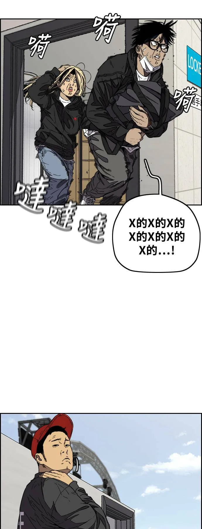 [第3季] 第93话 蜂鸟队 VS 阿修罗队 第19页