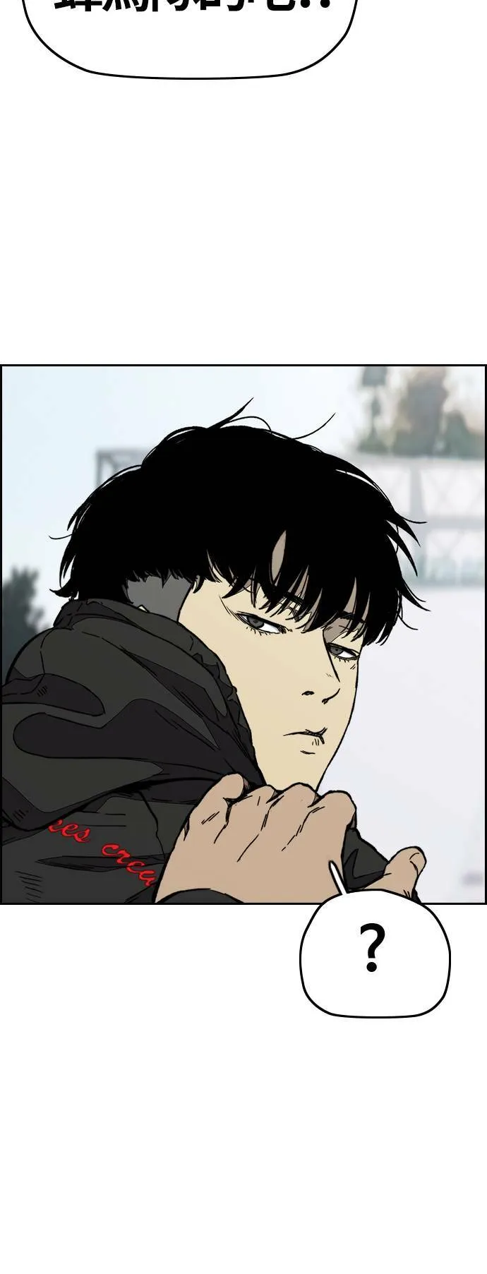 [第3季] 第93话 蜂鸟队 VS 阿修罗队 第24页