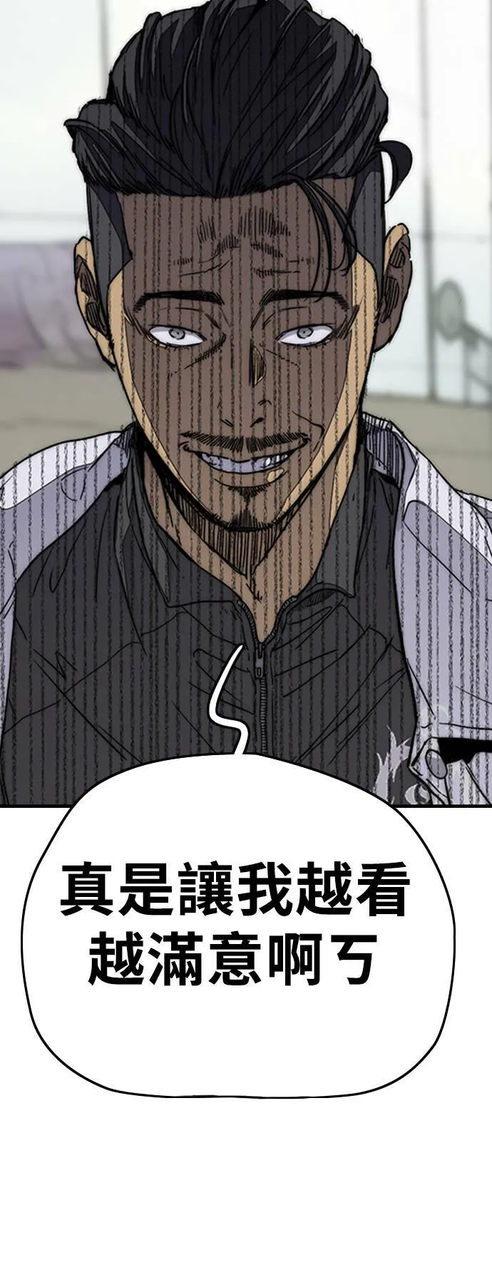 [第3季] 第93话 蜂鸟队 VS 阿修罗队 第29页