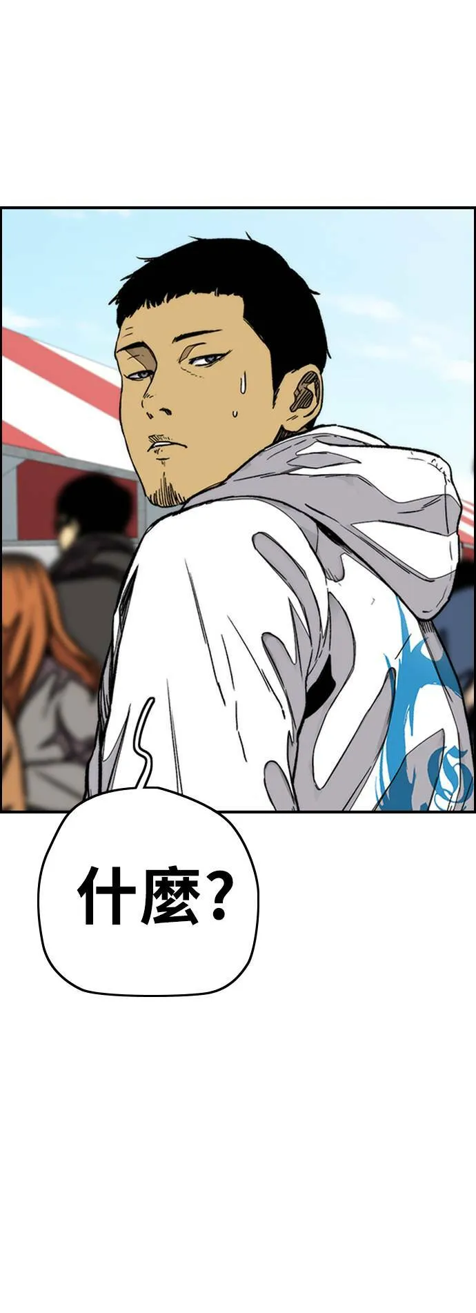 [第3季] 第93话 蜂鸟队 VS 阿修罗队 第30页