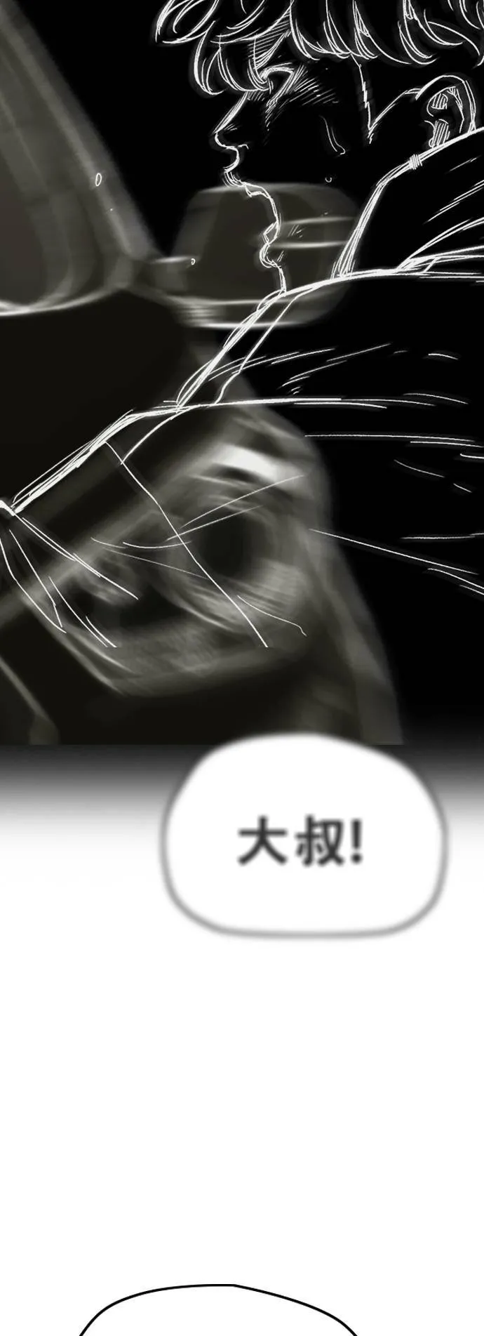 [第3季] 第93话 蜂鸟队 VS 阿修罗队 第38页