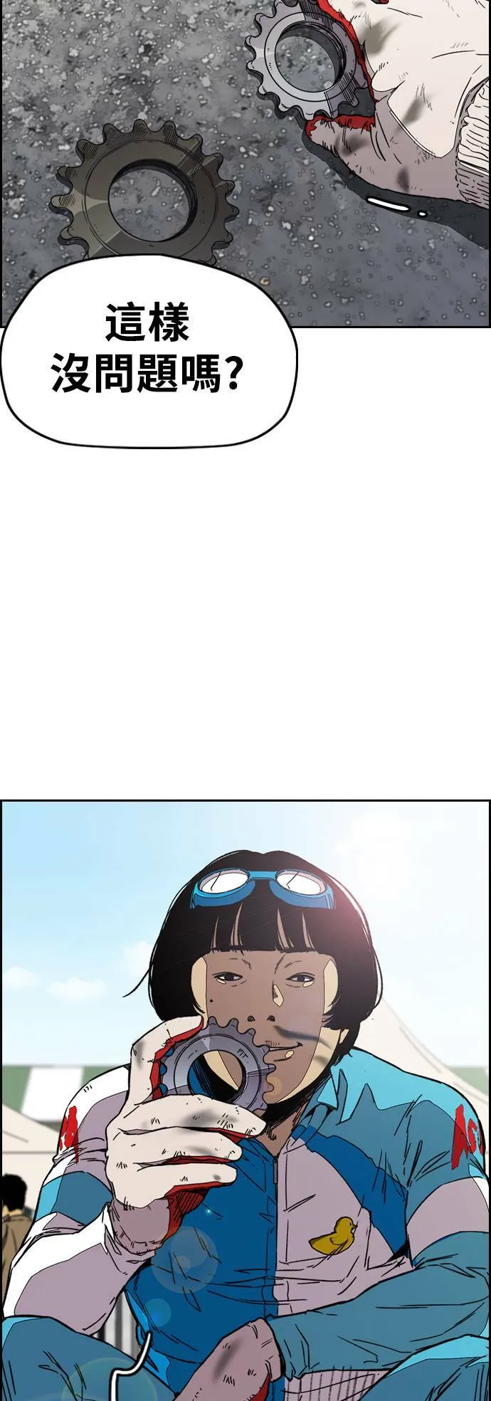 [第3季] 第93话 蜂鸟队 VS 阿修罗队 第57页