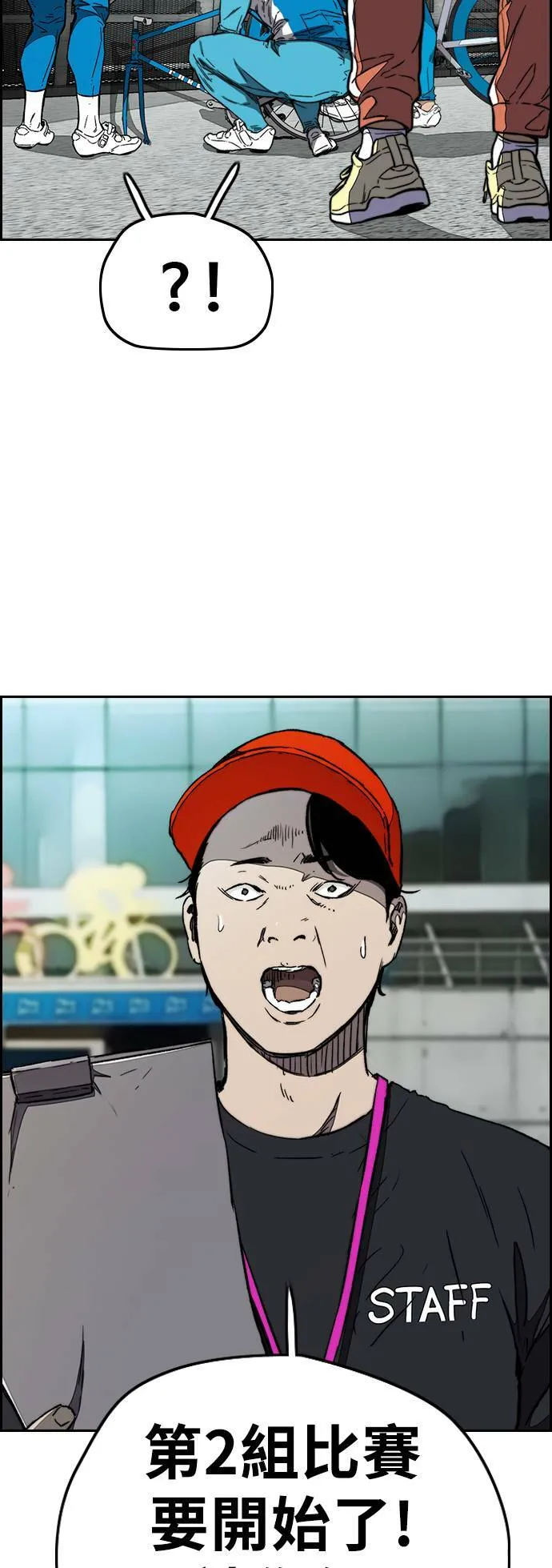 [第3季] 第93话 蜂鸟队 VS 阿修罗队 第64页