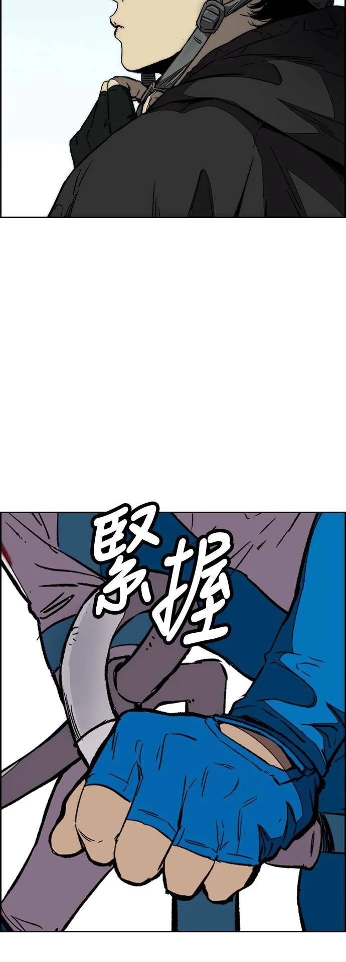 [第3季] 第93话 蜂鸟队 VS 阿修罗队 第81页