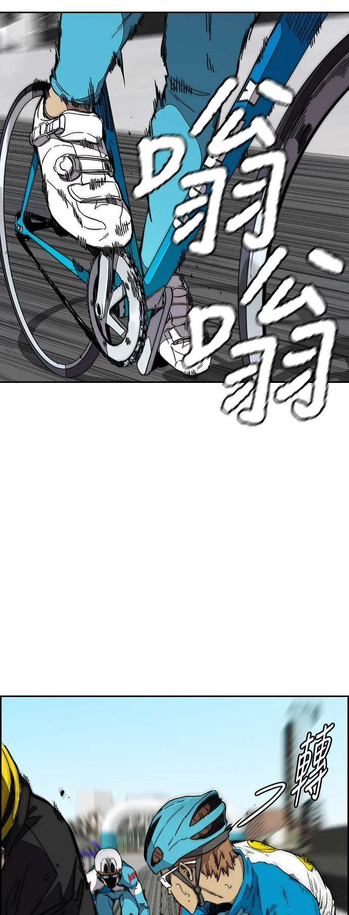 [第3季] 第94话 春植，拜托你了~ 第6页