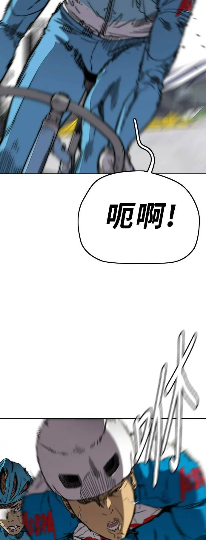 [第3季] 第94话 春植，拜托你了~ 第12页
