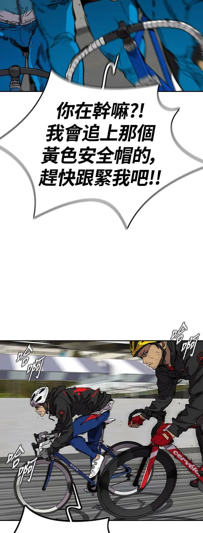 [第3季] 第94话 春植，拜托你了~ 第13页