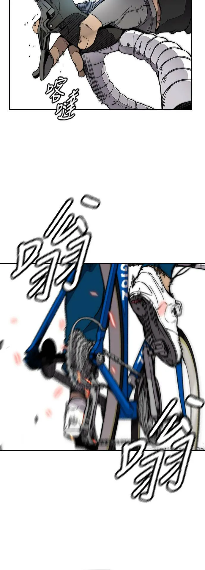 [第3季] 第94话 春植，拜托你了~ 第20页