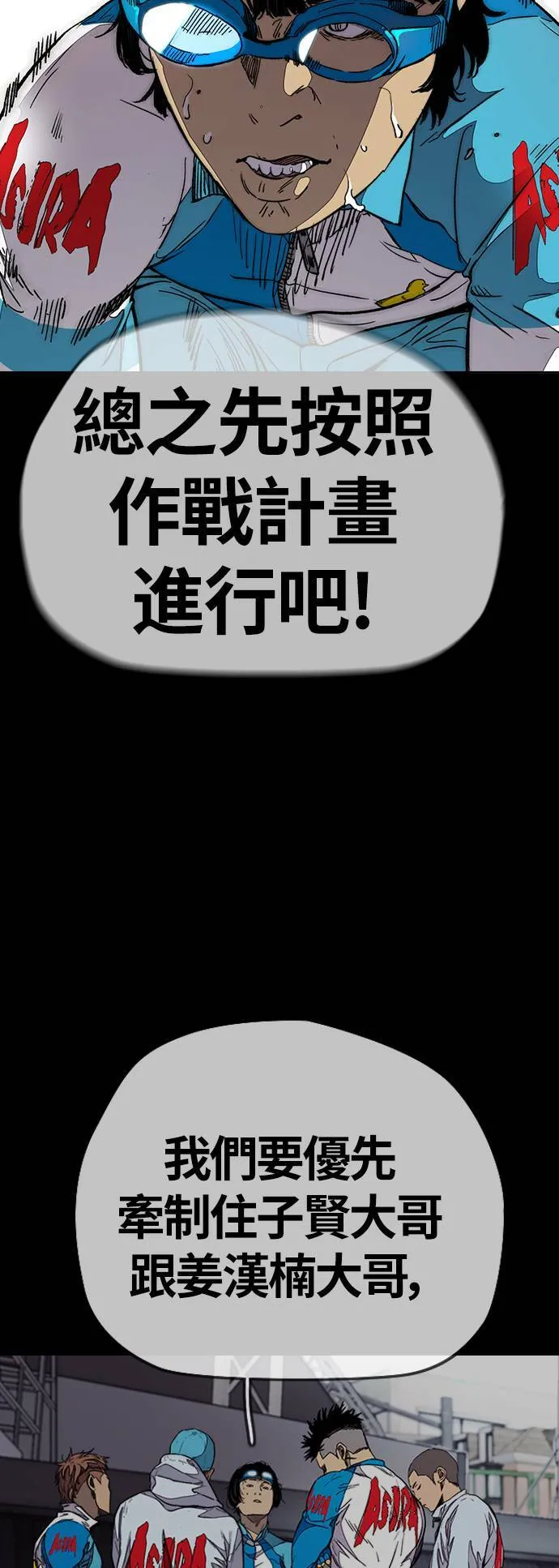[第3季] 第94话 春植，拜托你了~ 第38页
