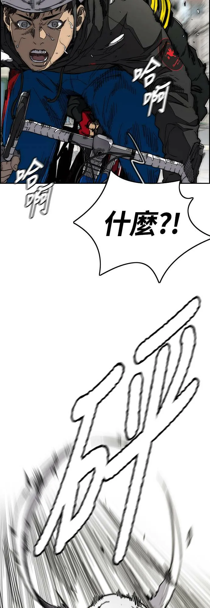 [第3季] 第94话 春植，拜托你了~ 第49页