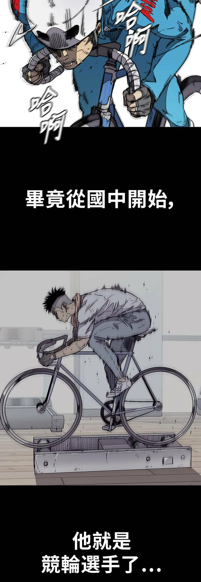 [第3季] 第94话 春植，拜托你了~ 第55页