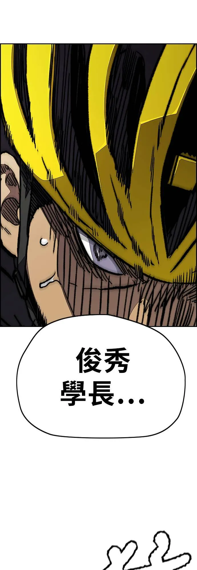 [第3季] 第94话 春植，拜托你了~ 第57页