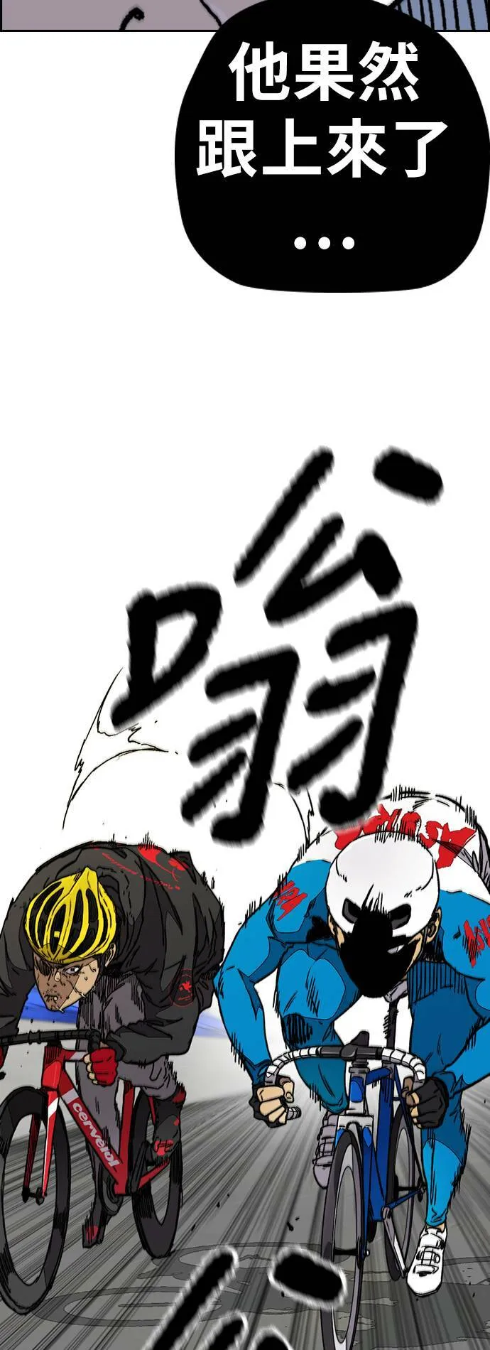 [第3季] 第94话 春植，拜托你了~ 第64页