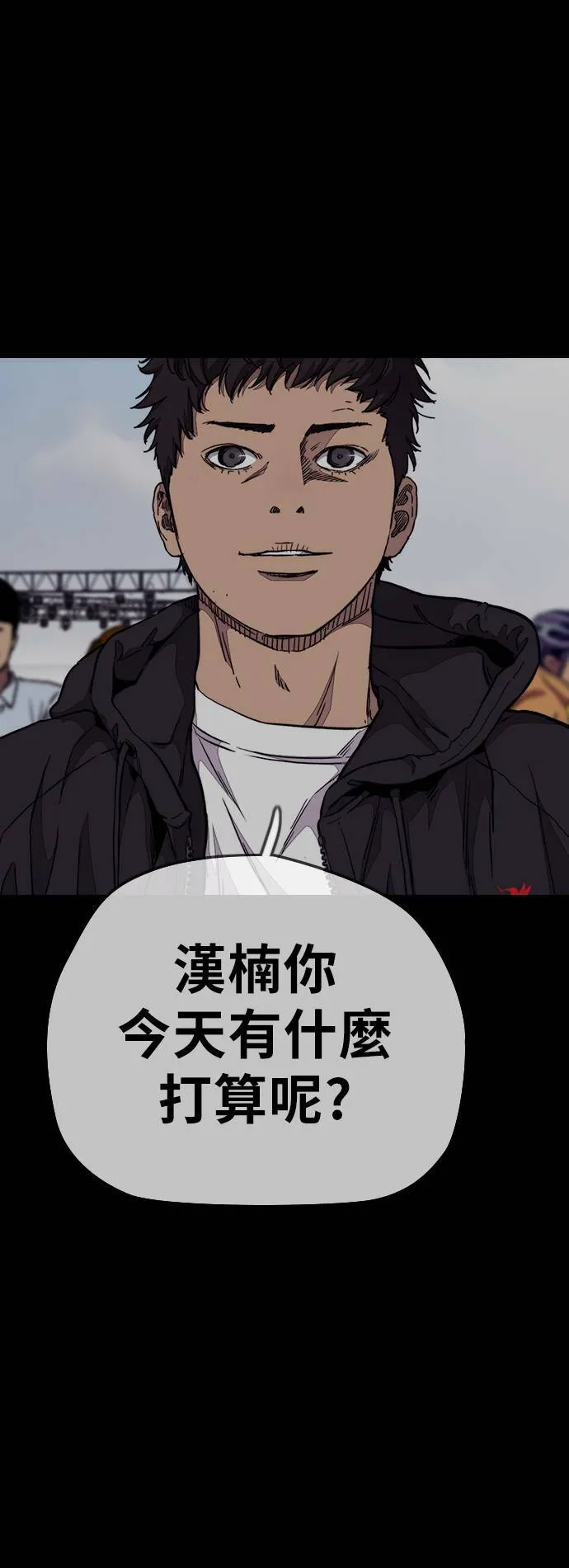 [第3季] 第94话 春植，拜托你了~ 第68页