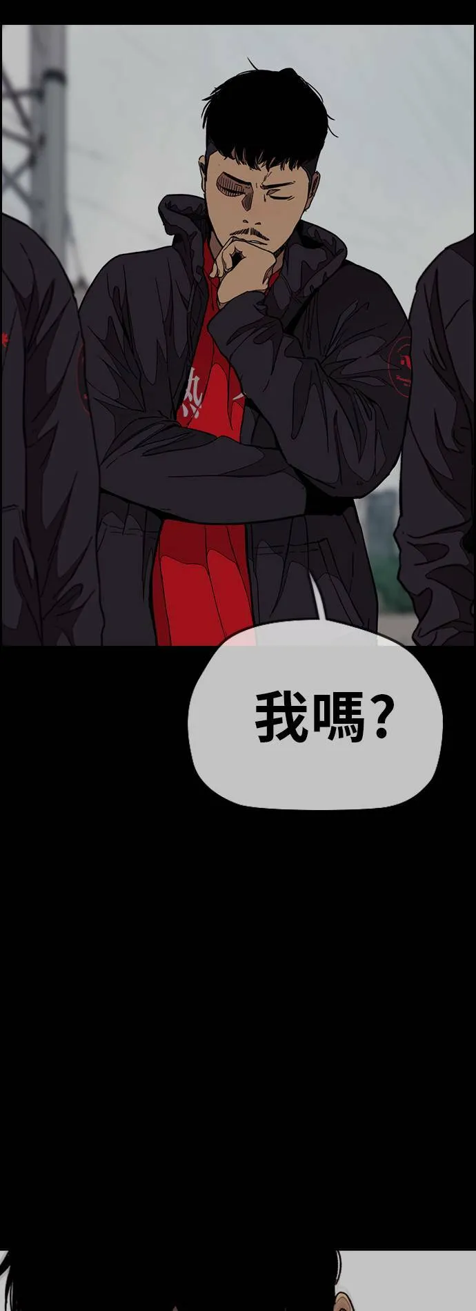[第3季] 第94话 春植，拜托你了~ 第69页