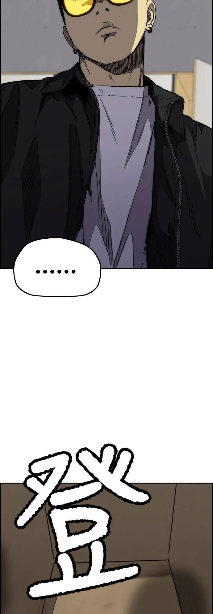 [第3季] 第94话 春植，拜托你了~ 第75页