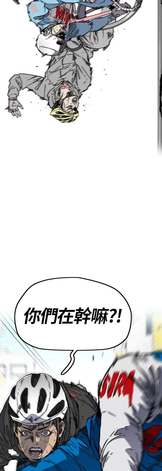 [第3季] 第95话 3.6的短距冲刺 第18页