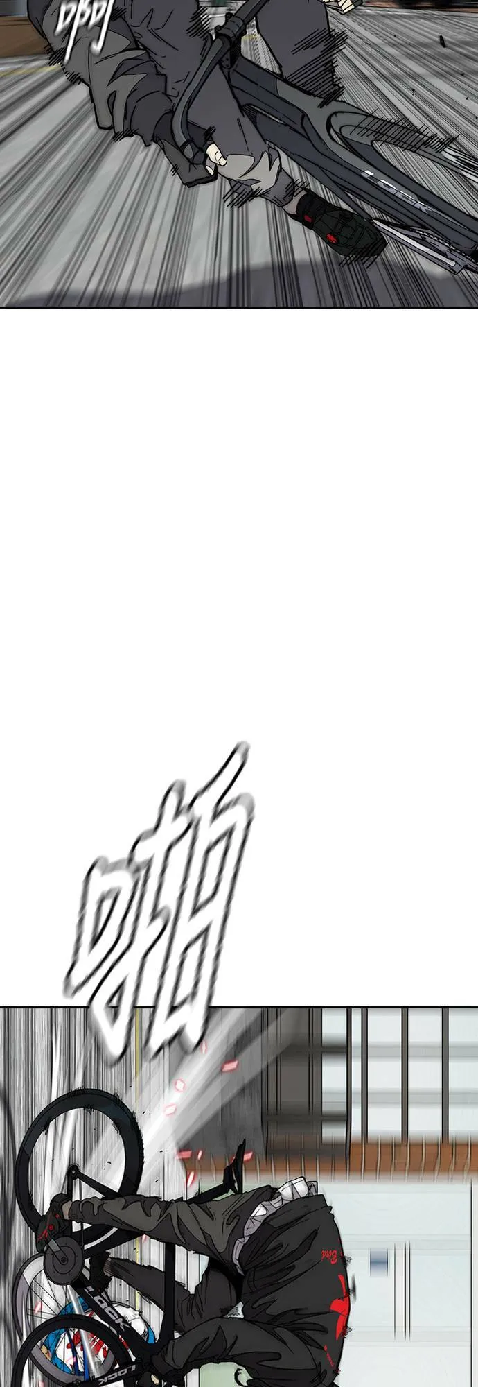 [第3季] 第95话 3.6的短距冲刺 第28页