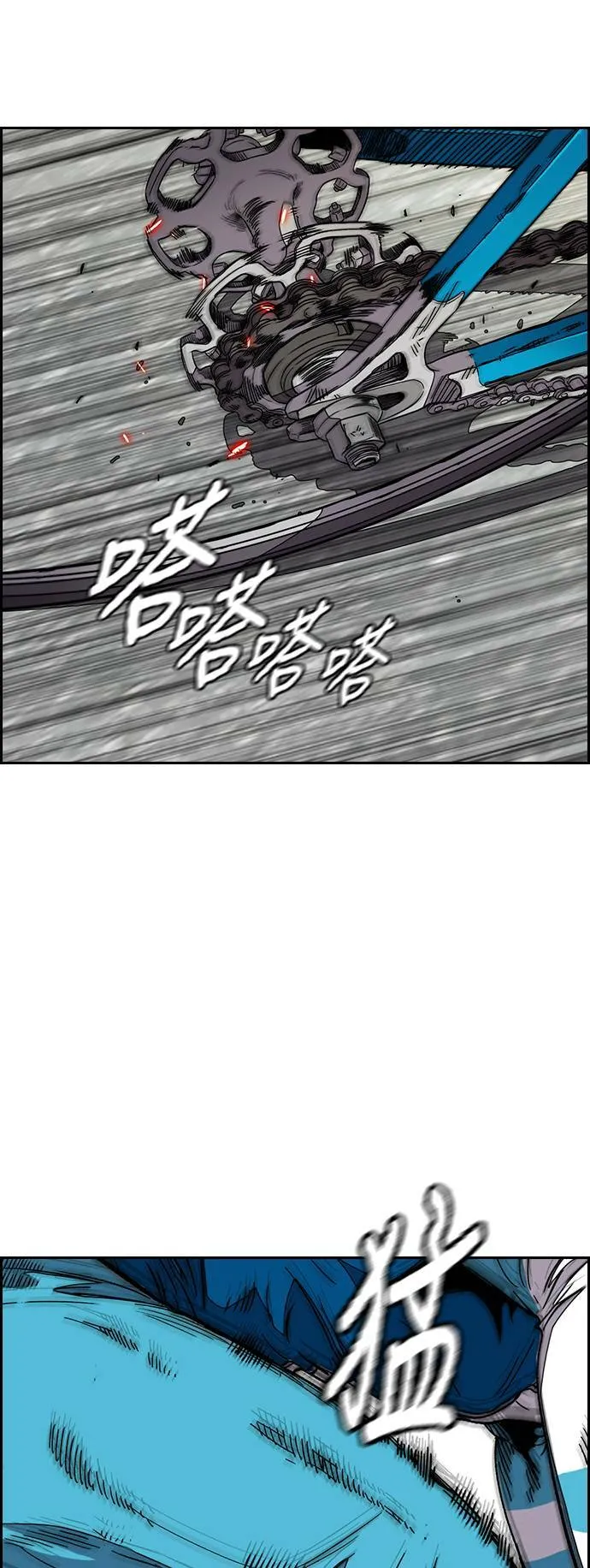 [第3季] 第95话 3.6的短距冲刺 第60页