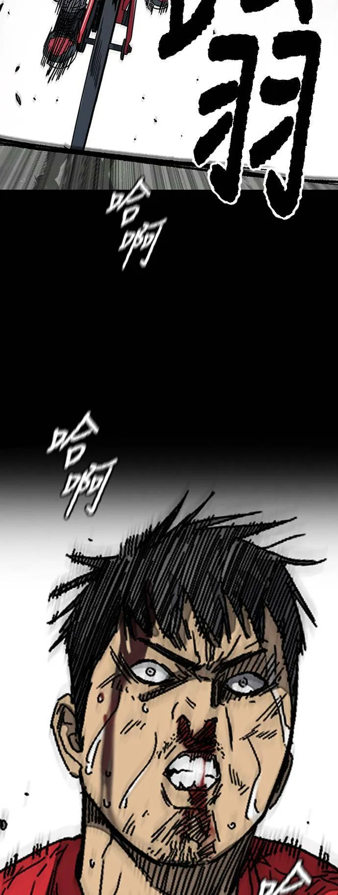 [第3季] 第95话 3.6的短距冲刺 第89页