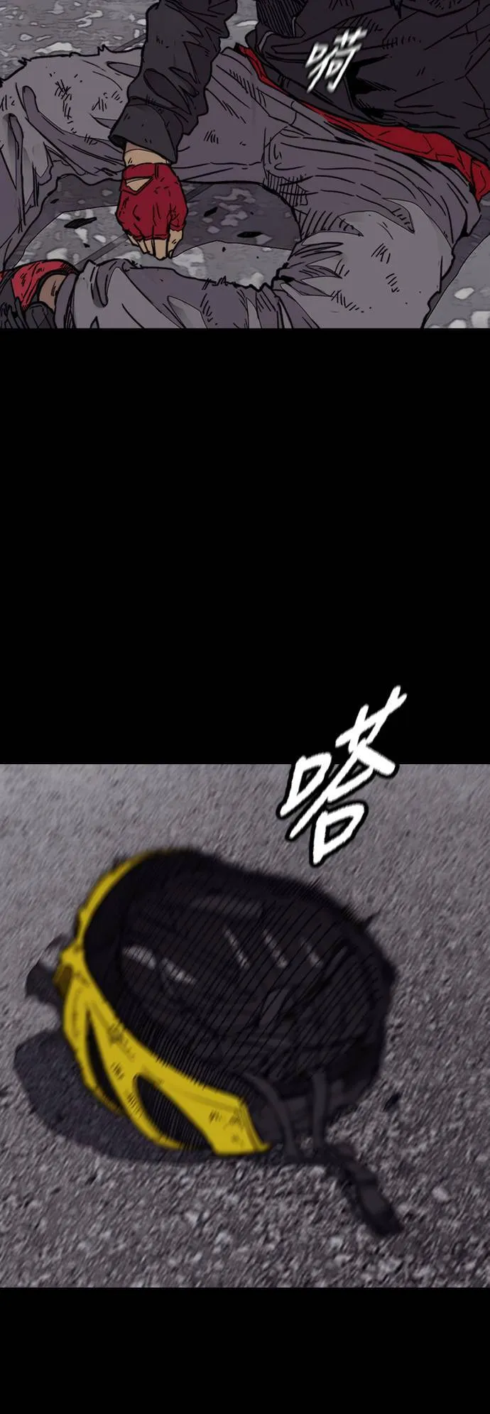 [第3季] 第96话 就算会死，我也要前进! 第3页