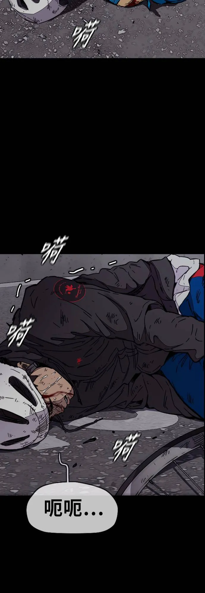 [第3季] 第96话 就算会死，我也要前进! 第6页