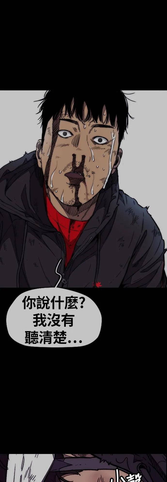 [第3季] 第96话 就算会死，我也要前进! 第9页