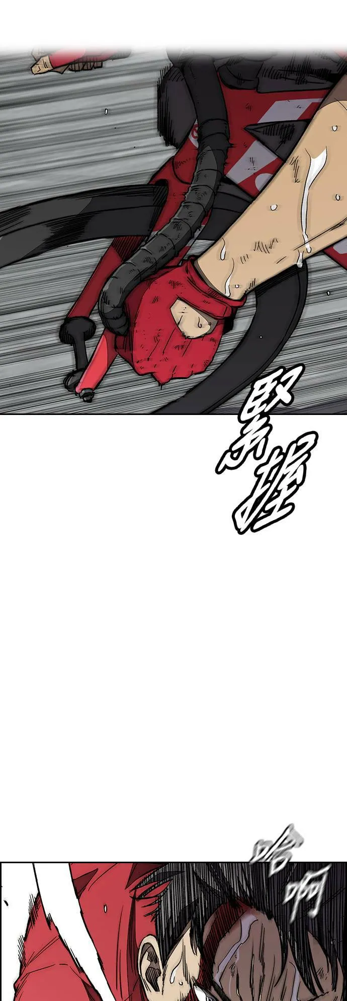 [第3季] 第96话 就算会死，我也要前进! 第14页