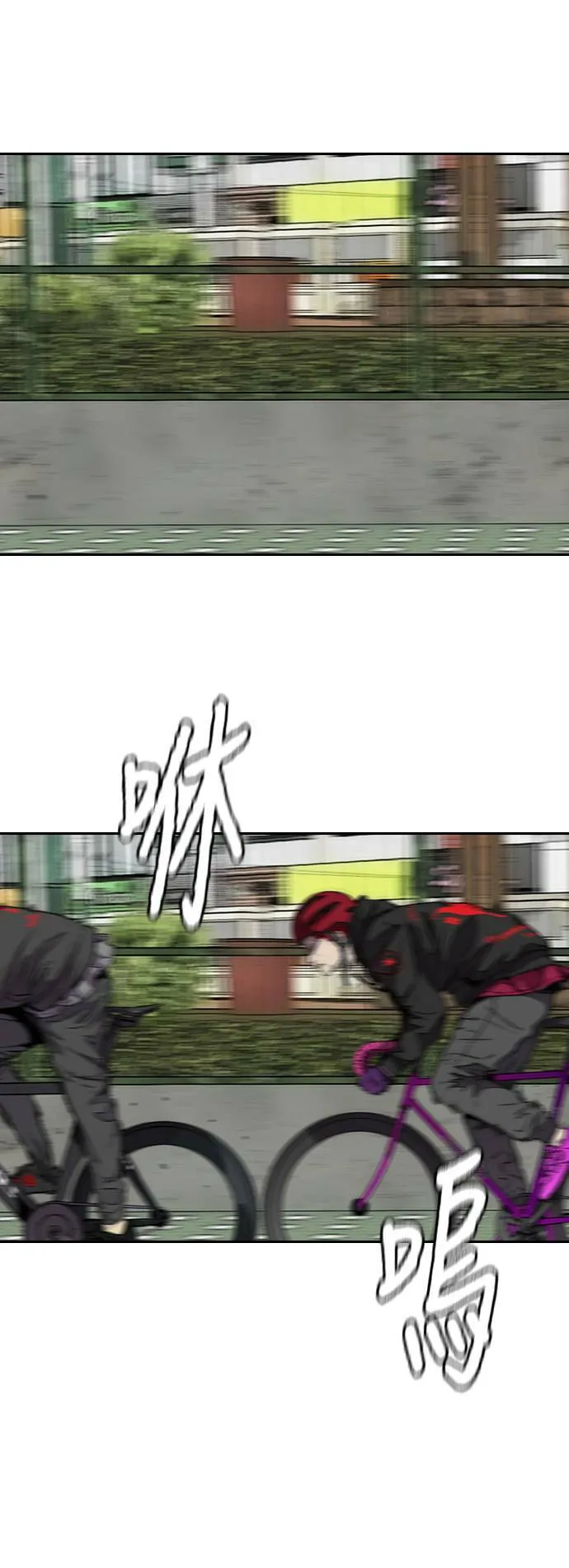 [第3季] 第96话 就算会死，我也要前进! 第20页