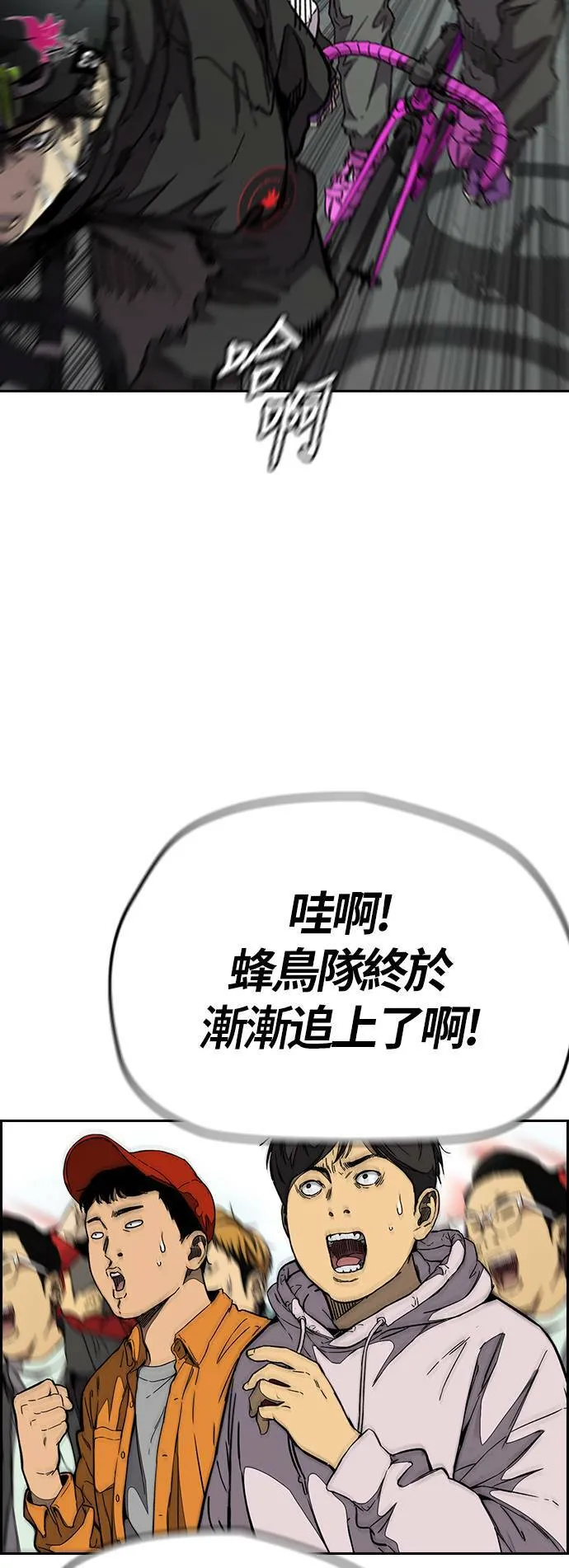 [第3季] 第96话 就算会死，我也要前进! 第24页