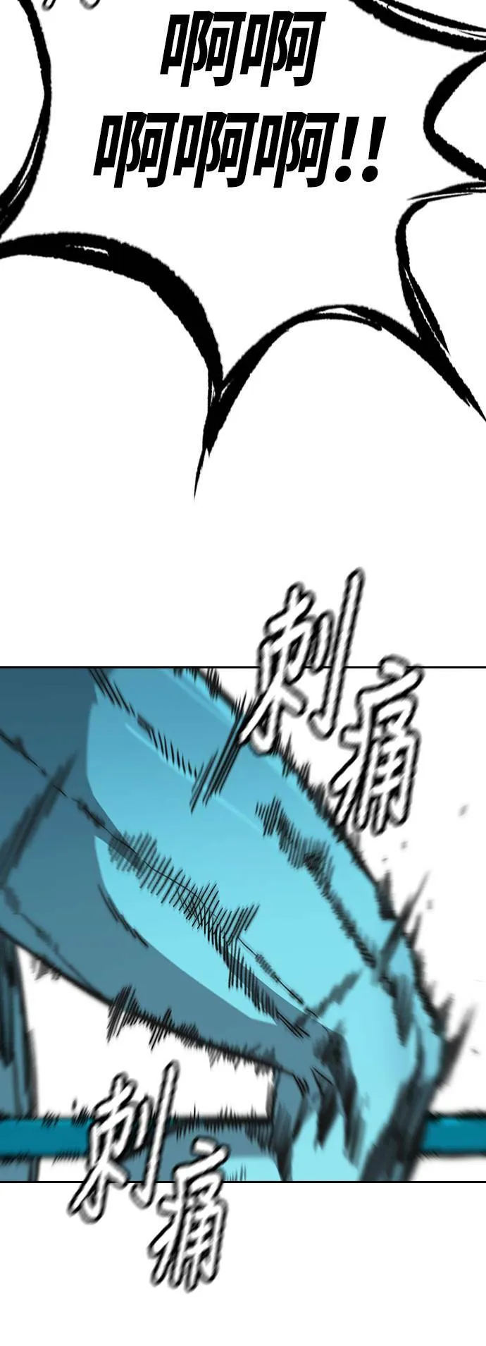 [第3季] 第96话 就算会死，我也要前进! 第48页