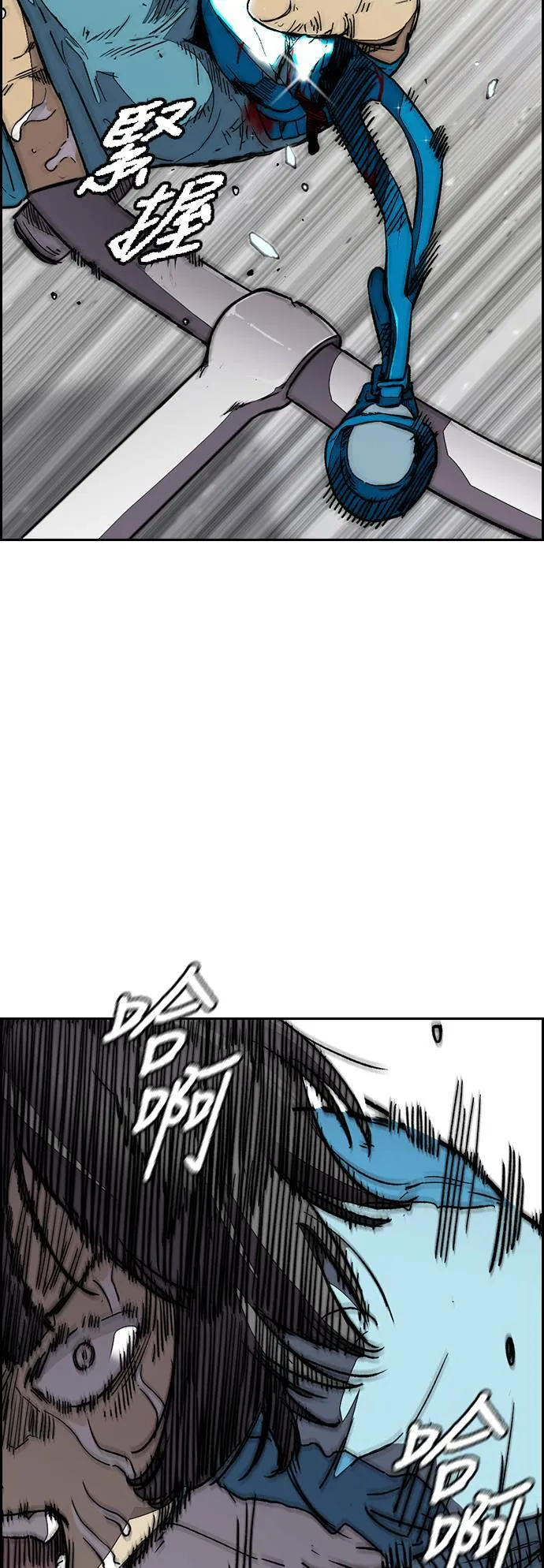 [第3季] 第96话 就算会死，我也要前进! 第68页