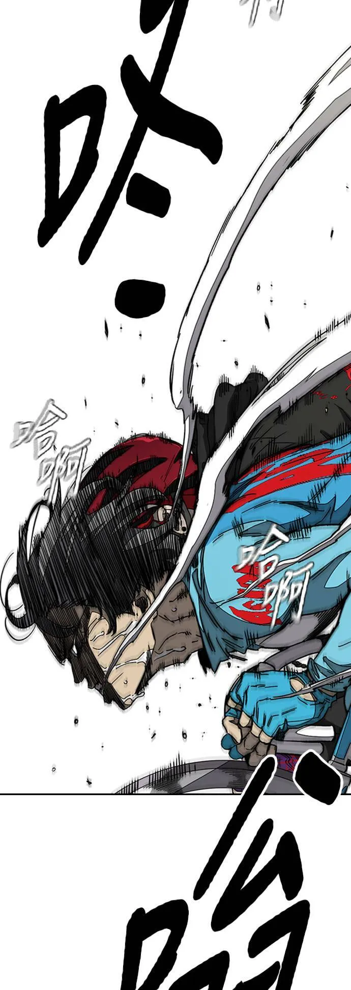 [第3季] 第96话 就算会死，我也要前进! 第90页