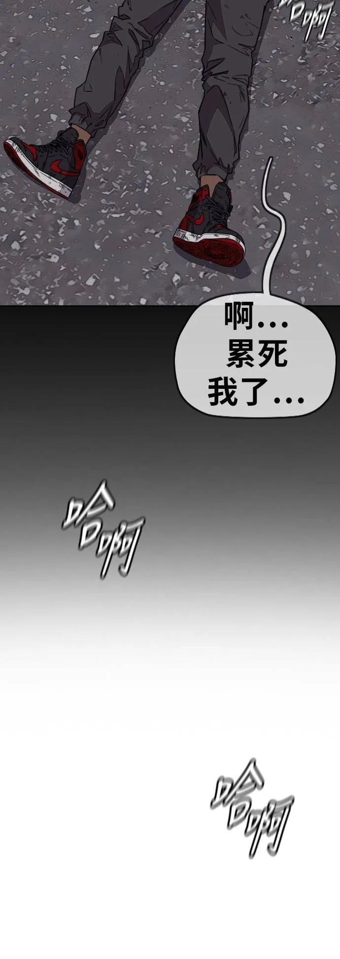 [第3季] 第97话 总分 第49页