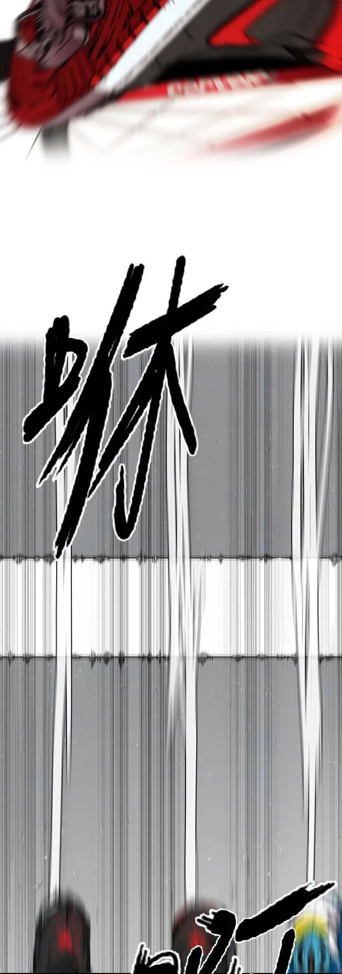 [第3季] 第97话 总分 第55页