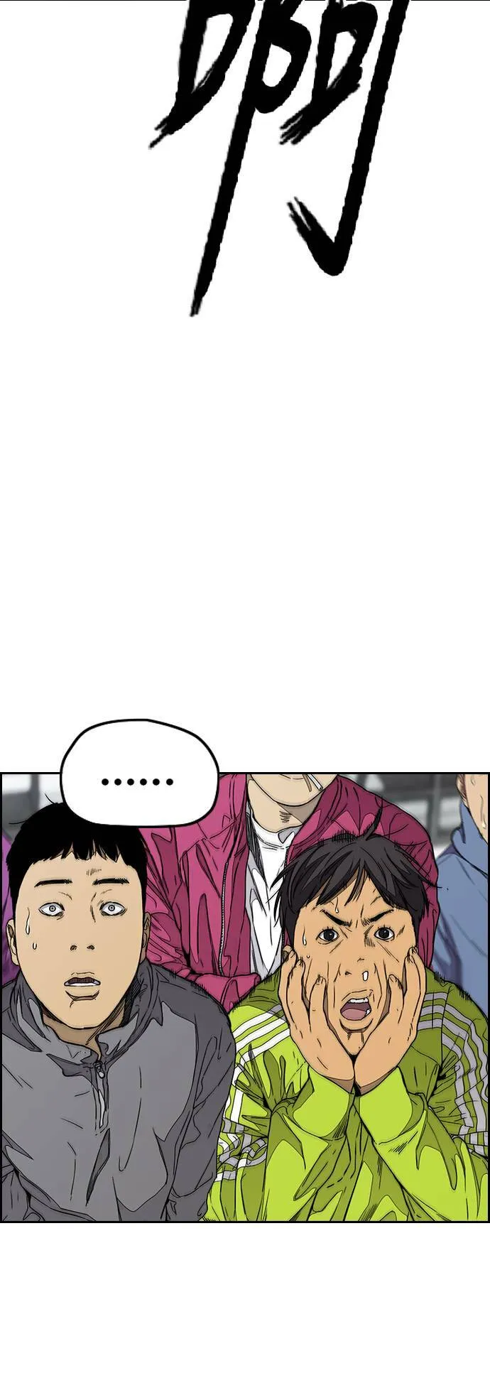 [第3季] 第97话 总分 第56页