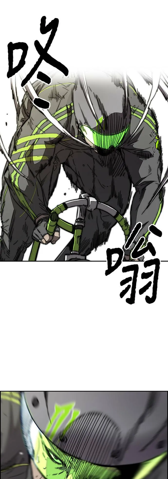 [第3季] 第98话 微弱的烛光 第31页