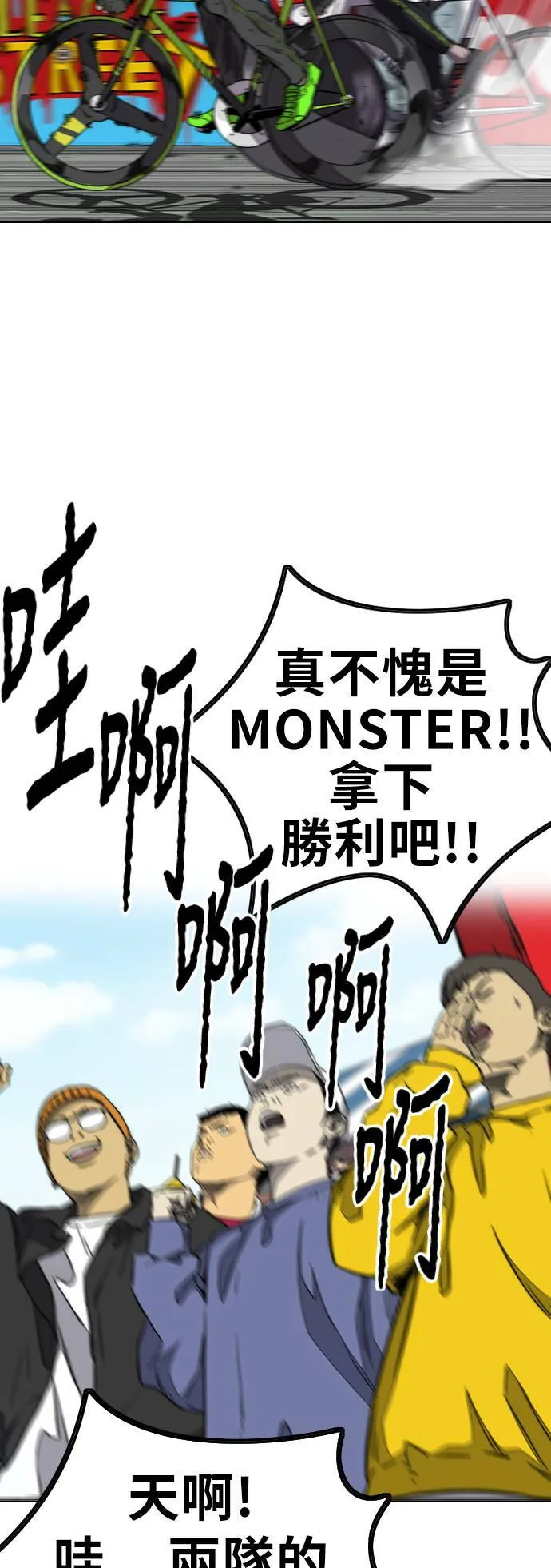 [第3季] 第98话 微弱的烛光 第33页