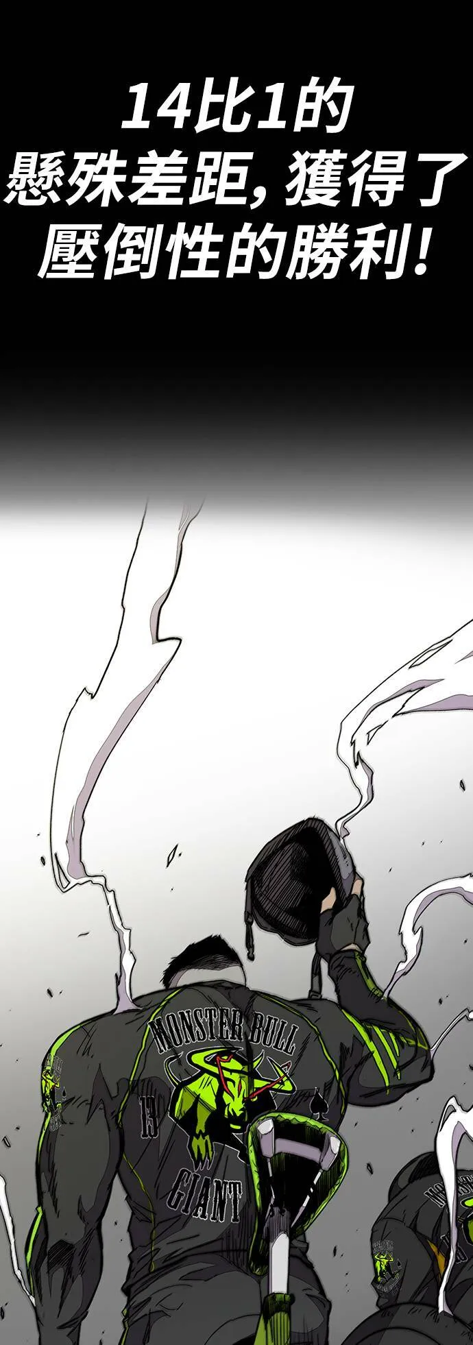 [第3季] 第98话 微弱的烛光 第36页