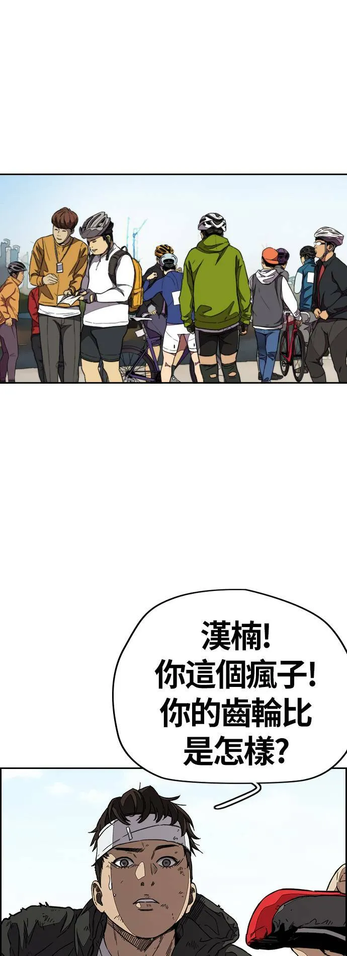 [第3季] 第98话 微弱的烛光 第59页