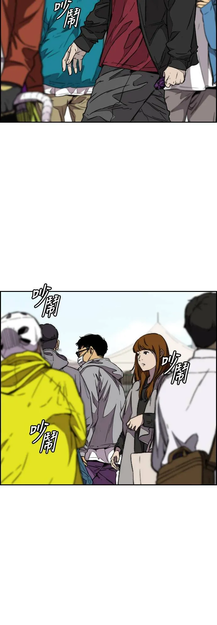 [第3季] 第98话 微弱的烛光 第67页