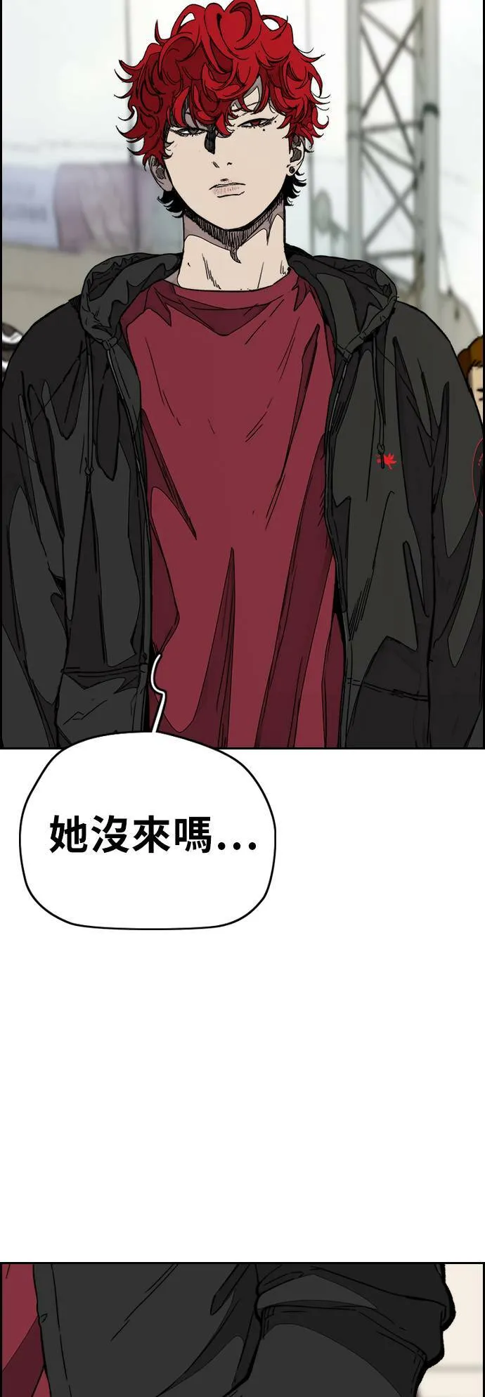 [第3季] 第98话 微弱的烛光 第70页