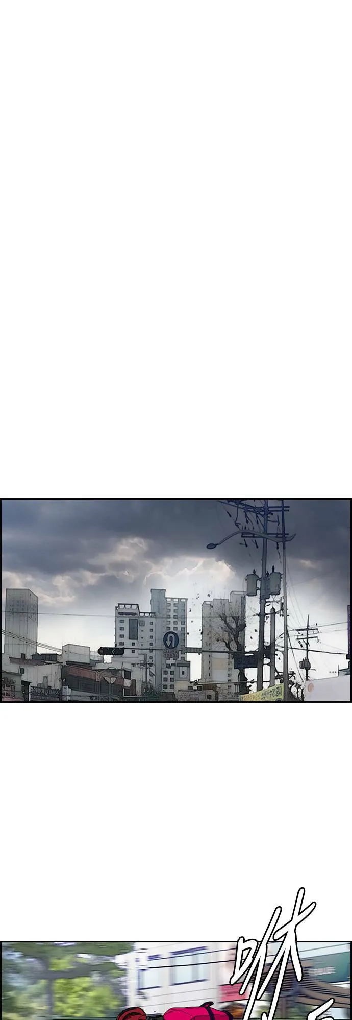 [第3季] 第99话 生日 第46页
