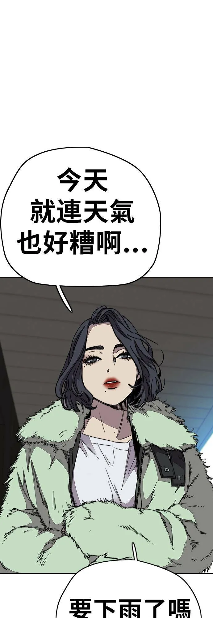 [第3季] 第99话 生日 第53页