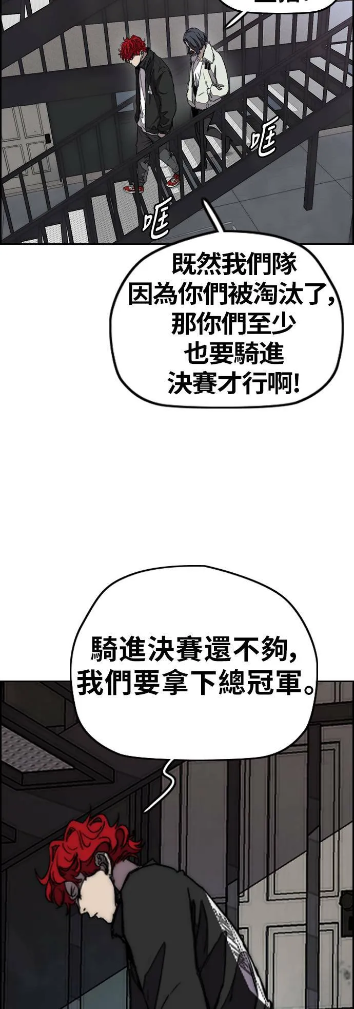 [第3季] 第99话 生日 第63页